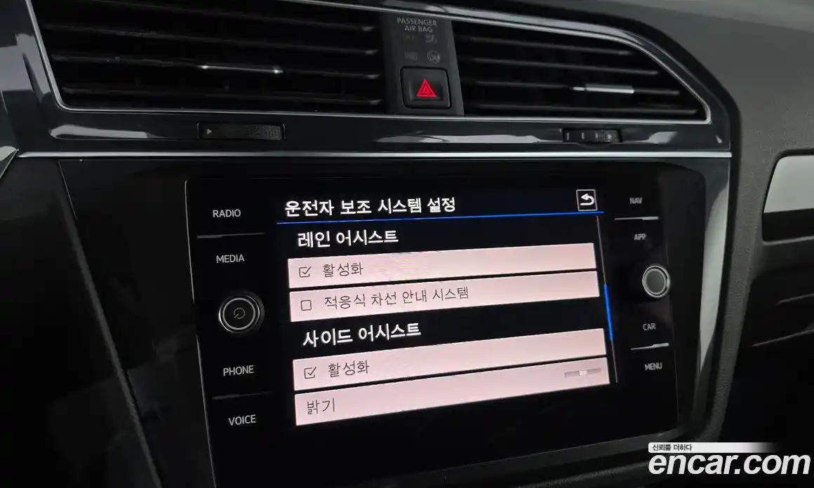 Volkswagen Tiguan 2020 2.0 Автомат в Москве № 595649, фото 16