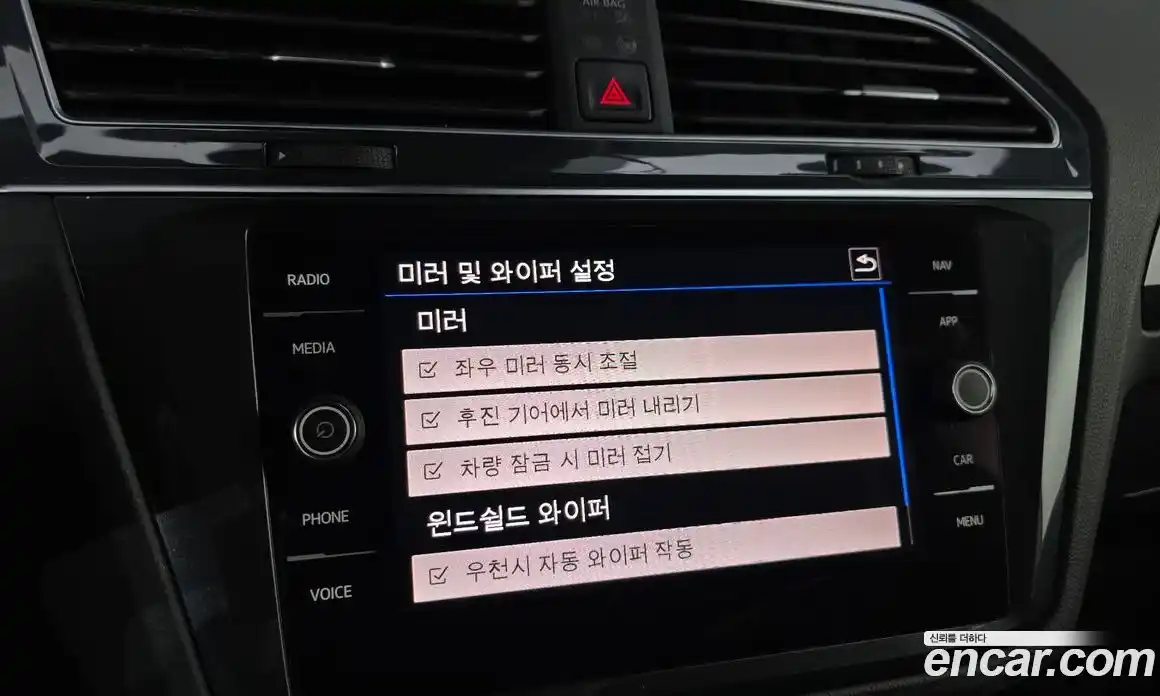 Volkswagen Tiguan 2020 2.0 Автомат в Москве № 595649, фото 17