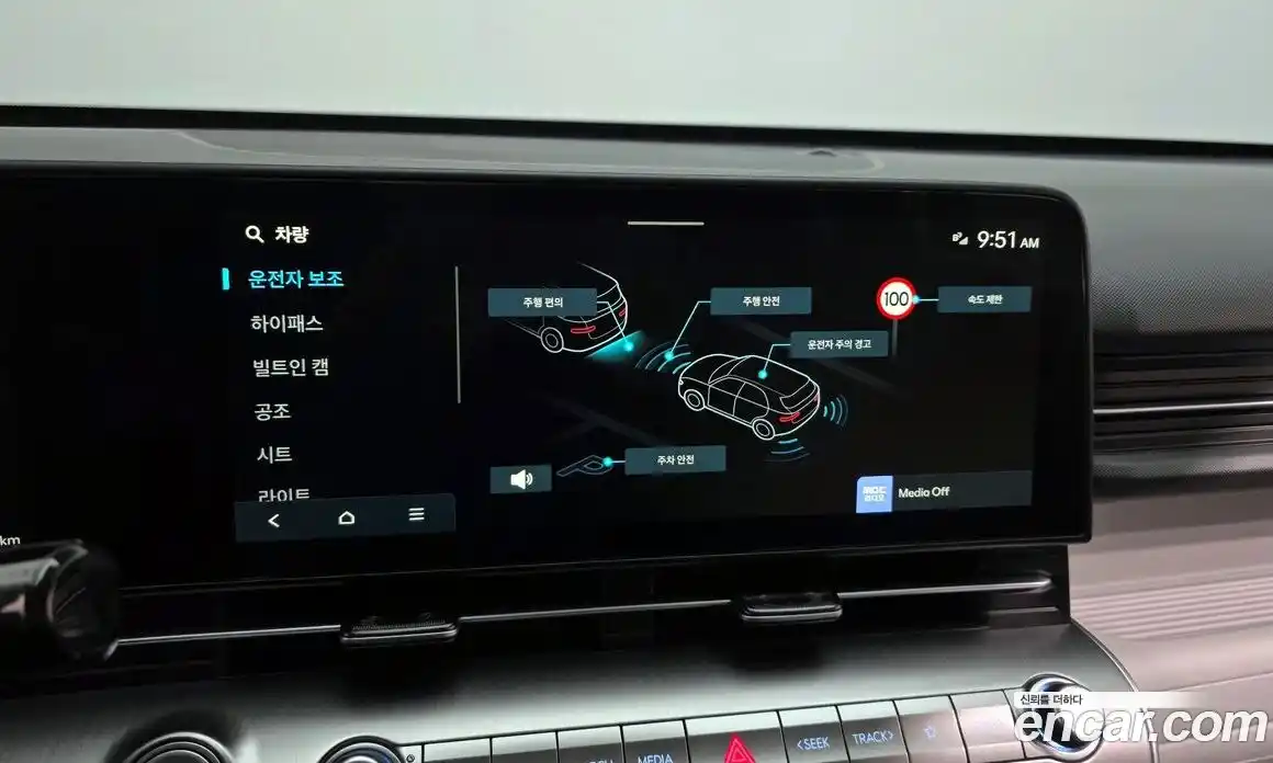 Hyundai Kona 2026 1.6 Автомат в Москве № 607467, фото 16