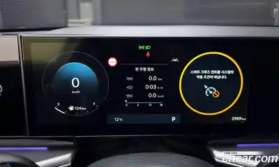 Hyundai Grandeur 2025 2.5 Автомат в Москве № 607646, миниатюра 8