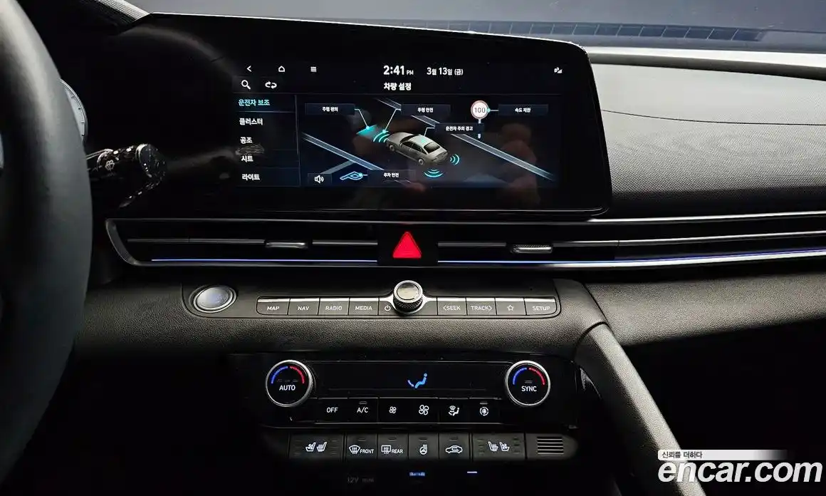 Hyundai Avante 2025 1.6 Автомат в Москве № 607929, фото 15