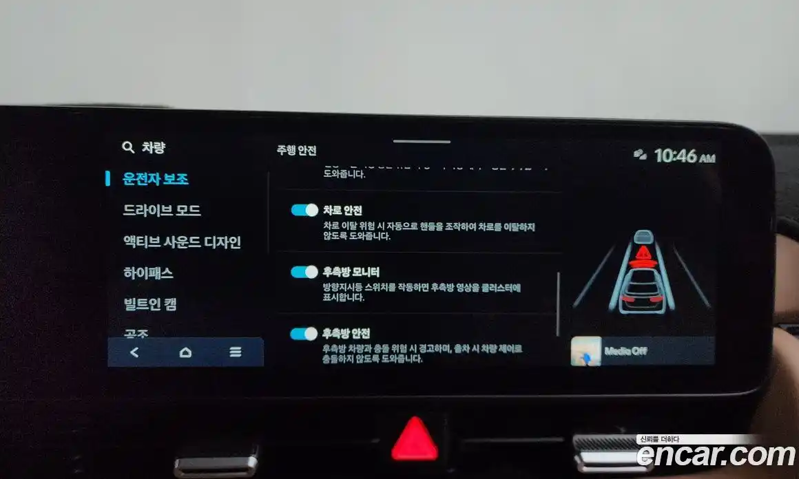 Hyundai Ioniq 5 2025 0.1 Автомат в Москве № 608205, фото 16