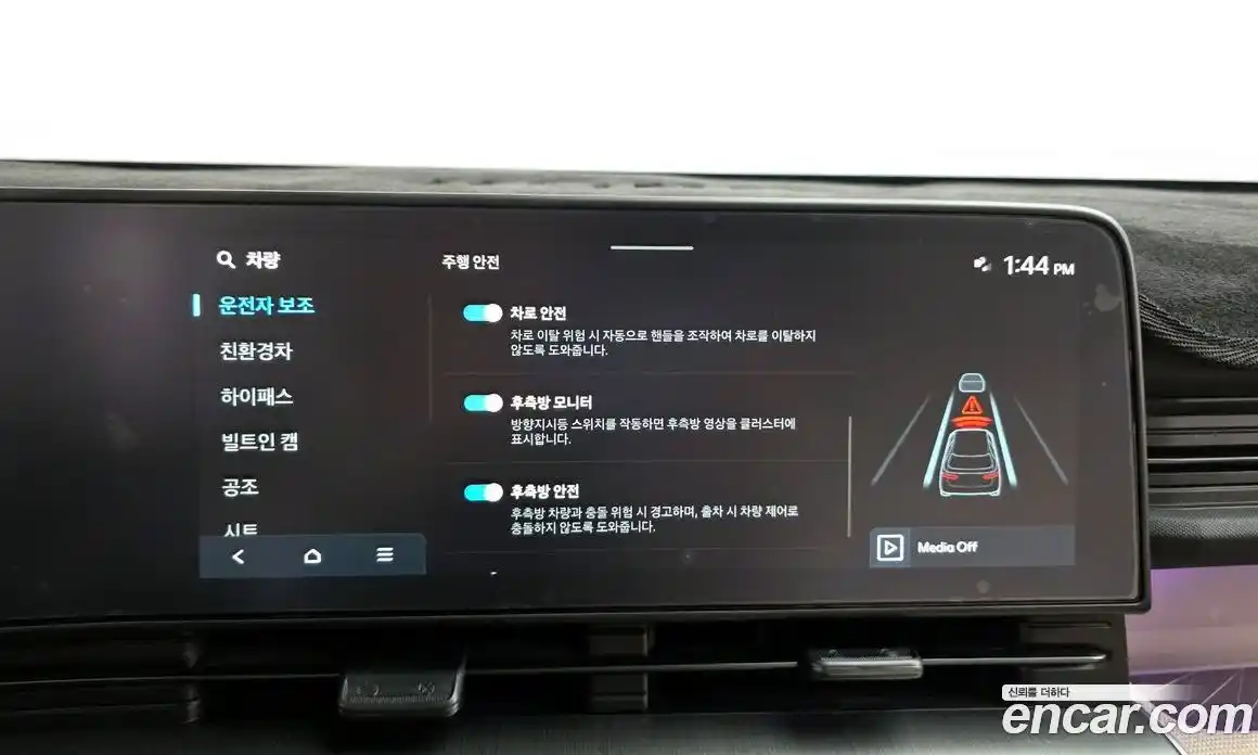 Hyundai Kona 2023 1.6 Автомат в Москве № 608701, фото 15