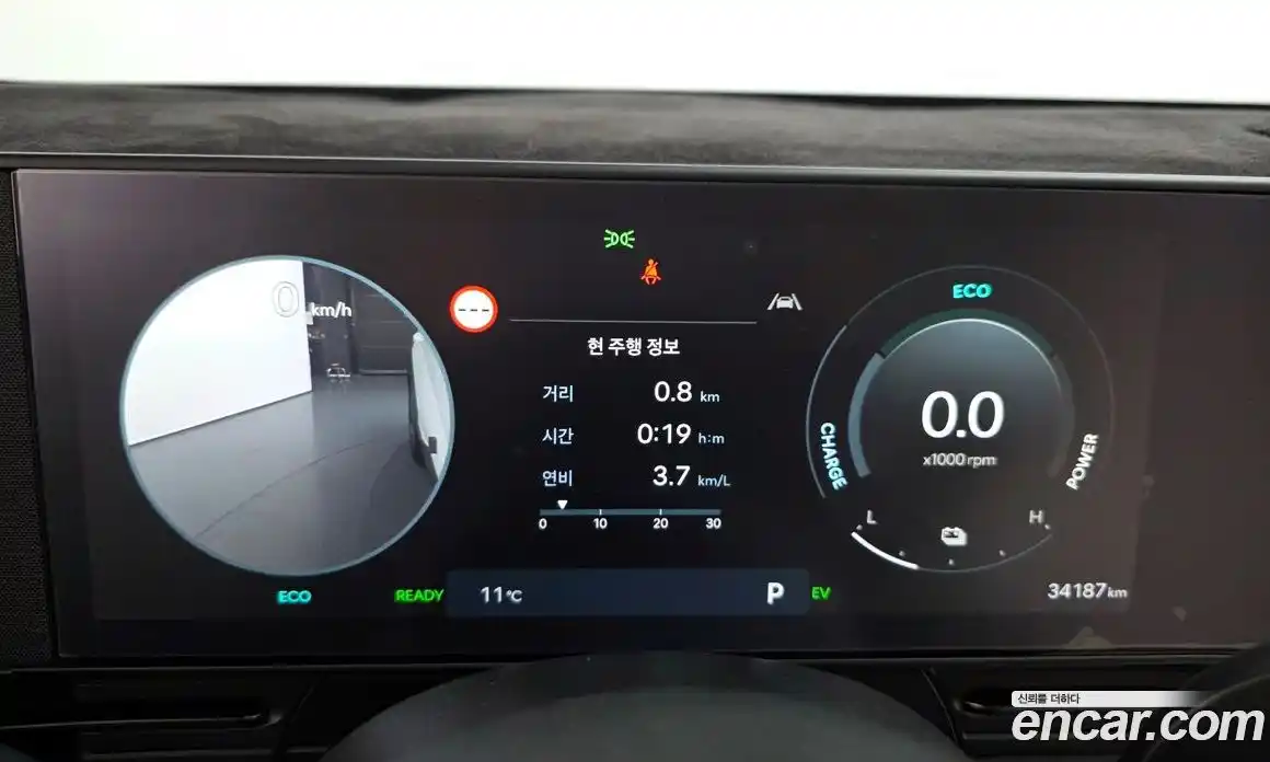 Hyundai Kona 2023 1.6 Автомат в Москве № 608701, фото 7