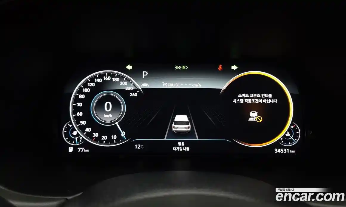 Hyundai Palisade 2021 3.8 Автомат в Москве № 608736, фото 8