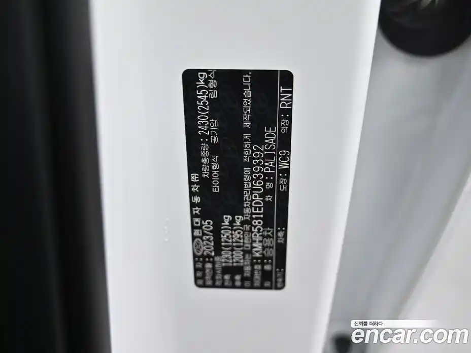 Hyundai Palisade 2023 3.8 Автомат в Москве № 608938, фото 20