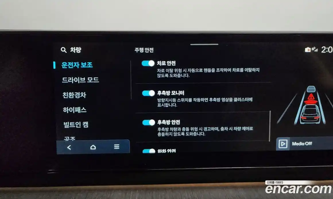 Hyundai Grandeur 2025 1.6 Автомат в Москве № 608987, фото 16