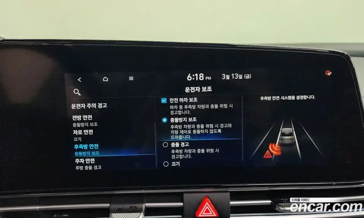 Hyundai Avante 2021 1.6 Автомат в Москве № 609268, фото 15