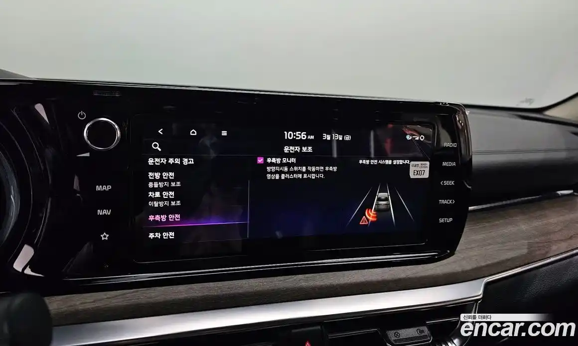 Kia K5 2023 1.6 Автомат в Москве № 609354, фото 16