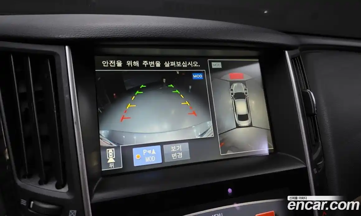 Infiniti Q50 2015 2.1 Автомат в Москве № 611037, фото 16