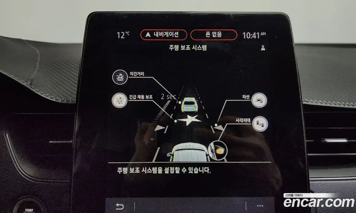 Renault XM3 2023 1.6 Автомат в Москве № 612254, фото 17