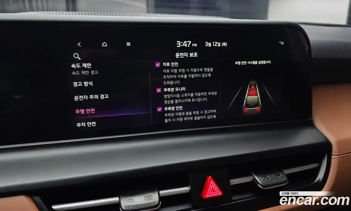 Kia Seltos 2025 1.6 Автомат в Москве № 612888, фото 16