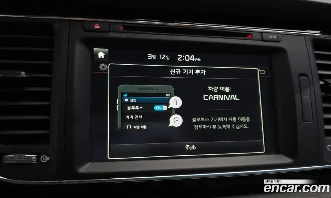 Kia Canival 2016 2.2 Автомат в Москве № 612898, фото 17