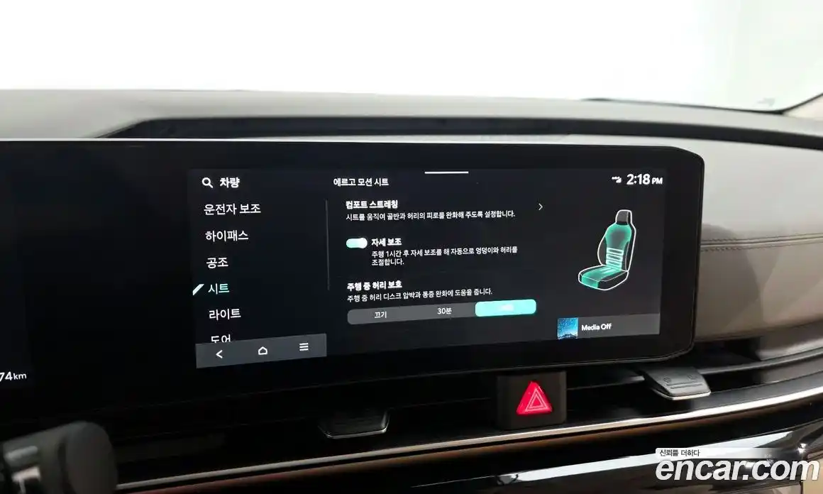 Kia Canival 2025 3.5 Автомат в Москве № 612903, фото 16