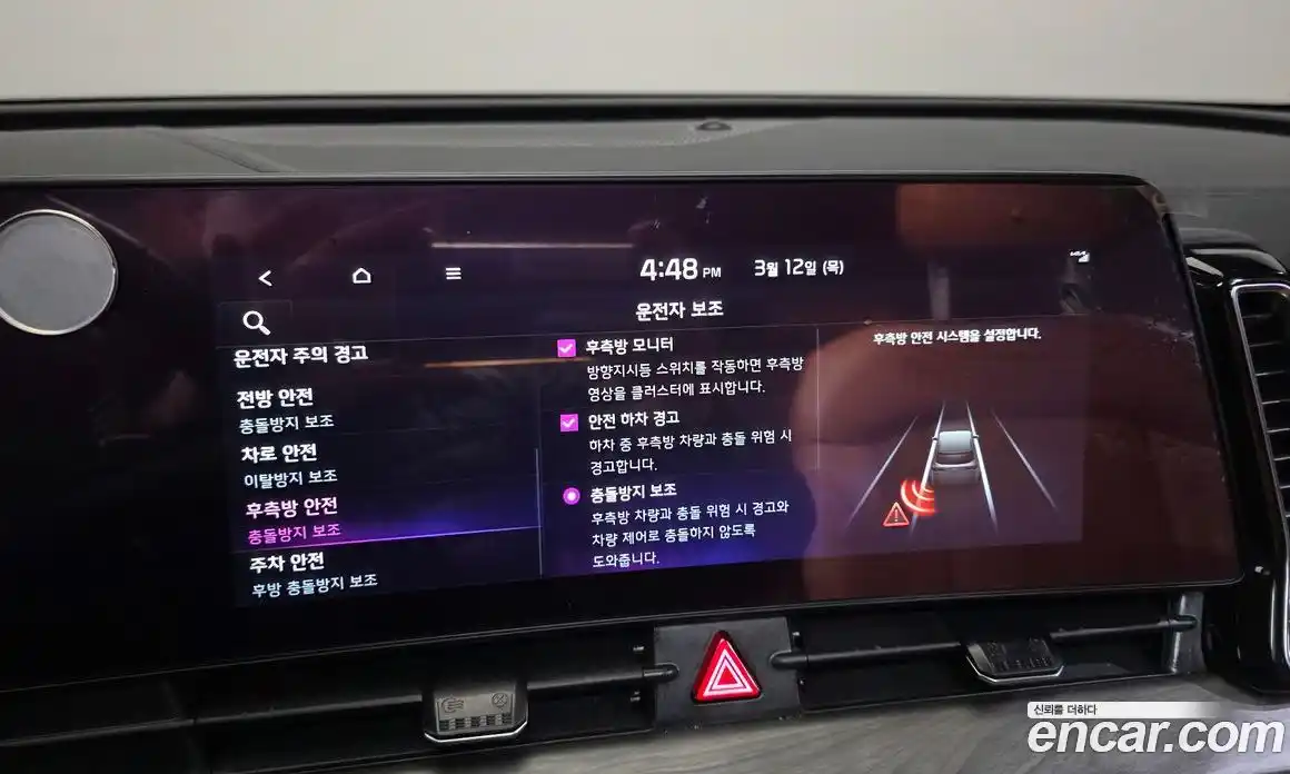 Kia Sportage 2024 1.6 Автомат в Москве № 613104, фото 16