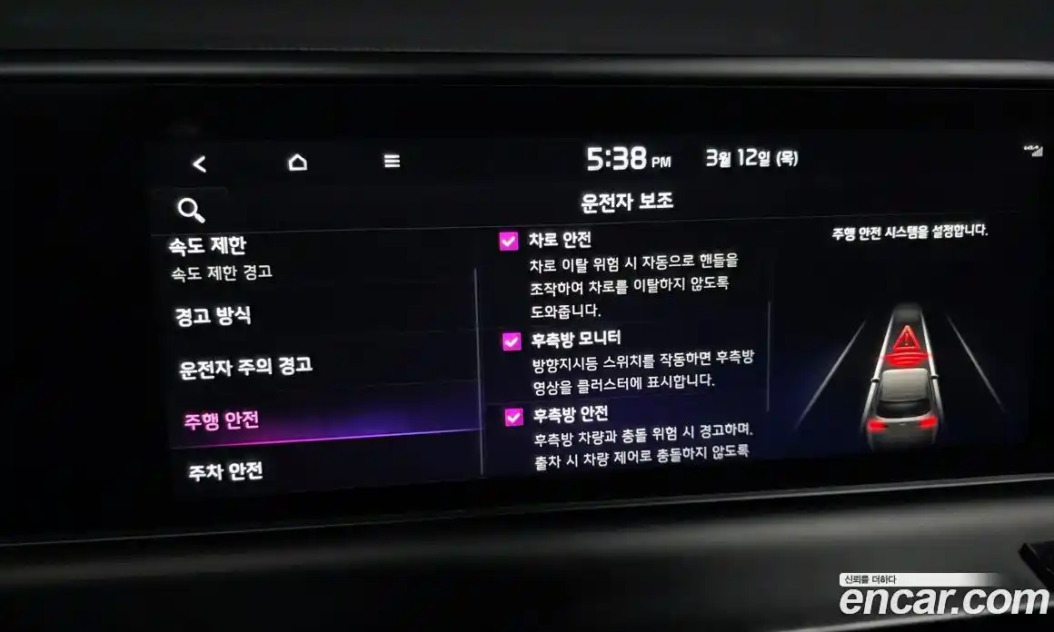 Kia Seltos 2024 2.0 Автомат в Москве № 613106, фото 16