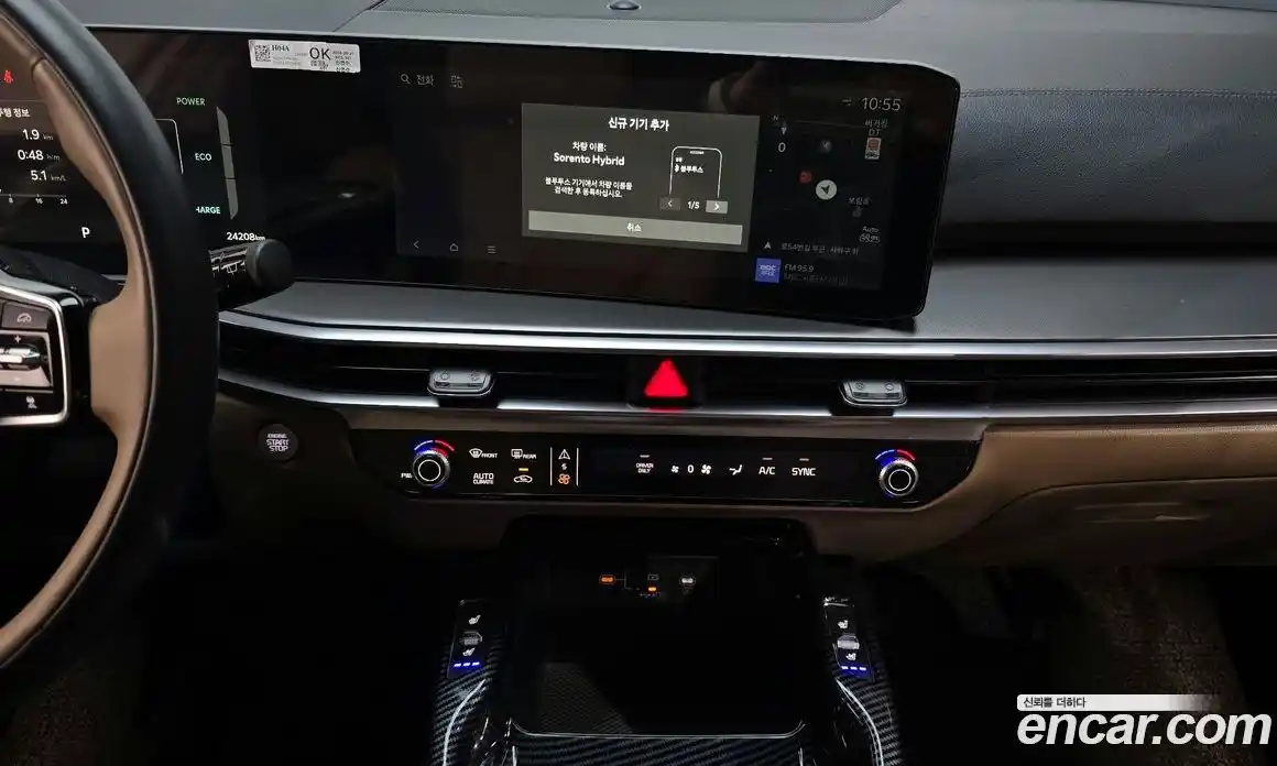 Kia Sorento 2025 1.6 Автомат в Москве № 613168, фото 14