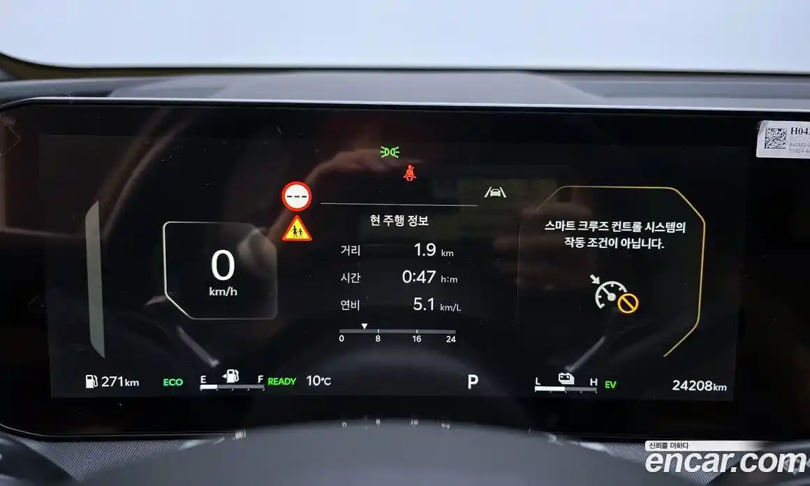 Kia Sorento 2025 1.6 Автомат в Москве № 613168, фото 8