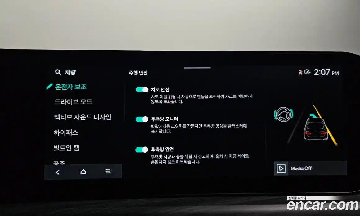 Kia K5 2024 1.6 Автомат в Москве № 613249, фото 16