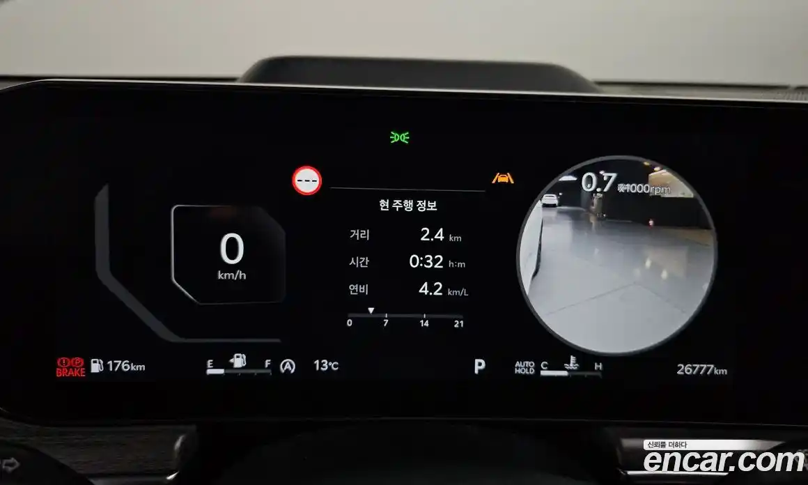 Kia K5 2024 1.6 Автомат в Москве № 613249, фото 8