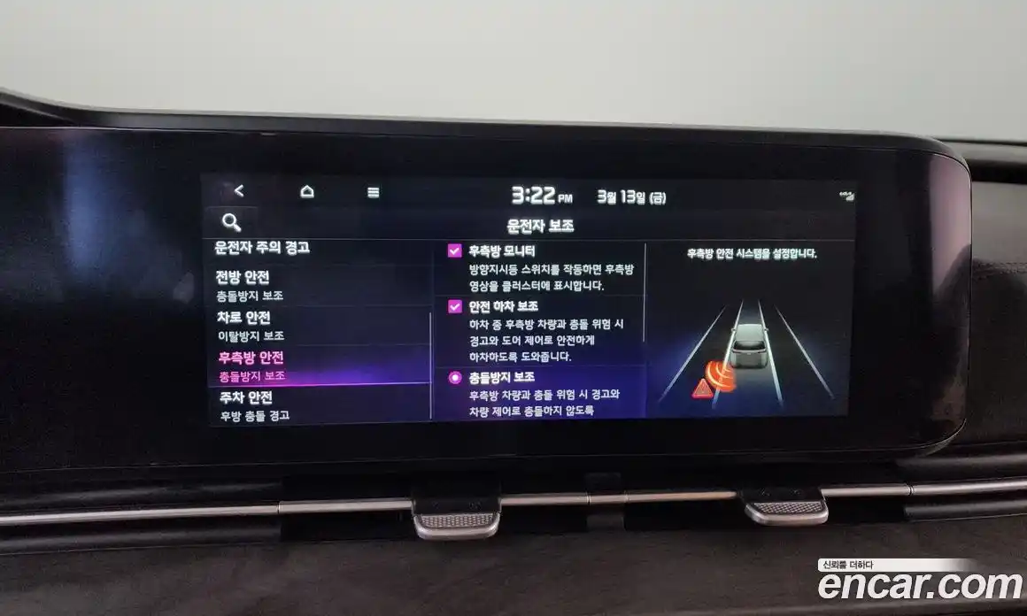 Kia Canival 2023 3.5 Автомат в Москве № 614010, фото 16