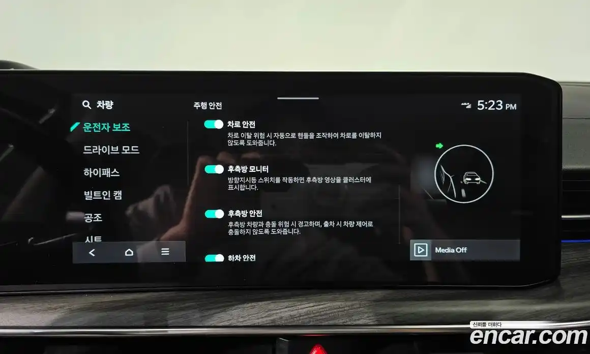 Kia K5 2024 1.6 Автомат в Москве № 614121, фото 15