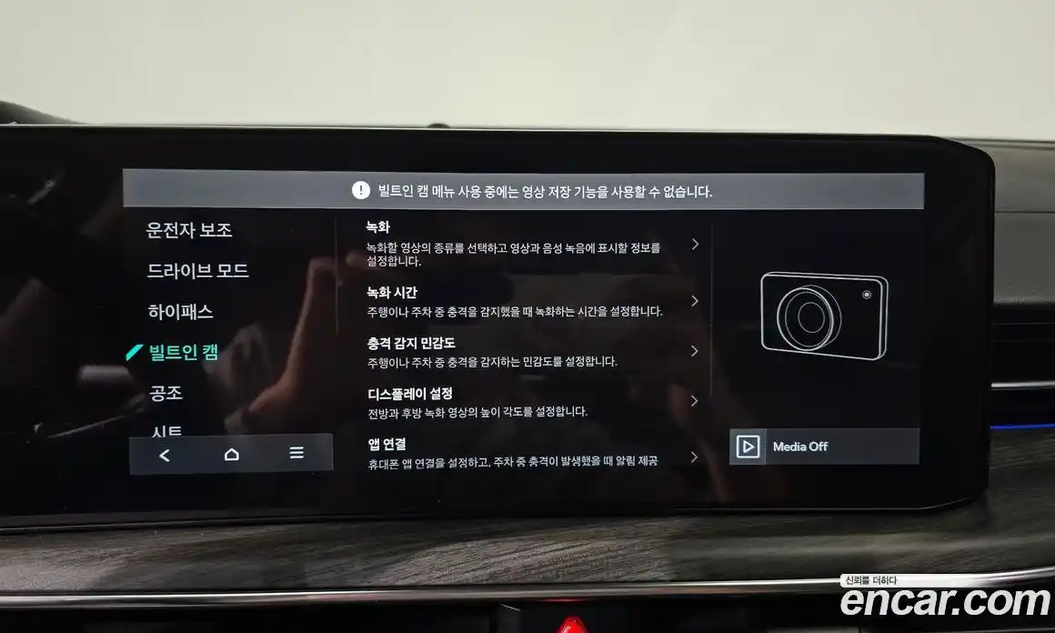 Kia K5 2024 1.6 Автомат в Москве № 614121, фото 16