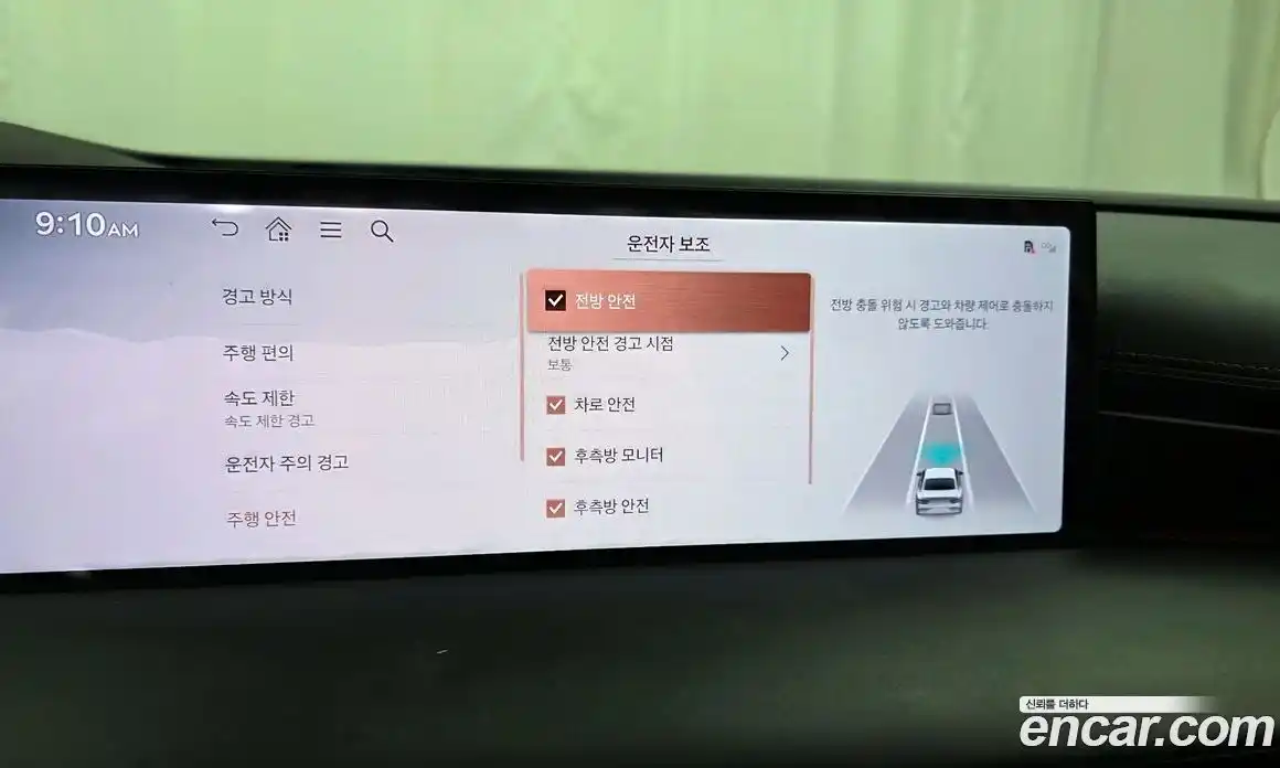 Genesis G80 2025 3.5 Автомат в Москве № 614560, фото 16