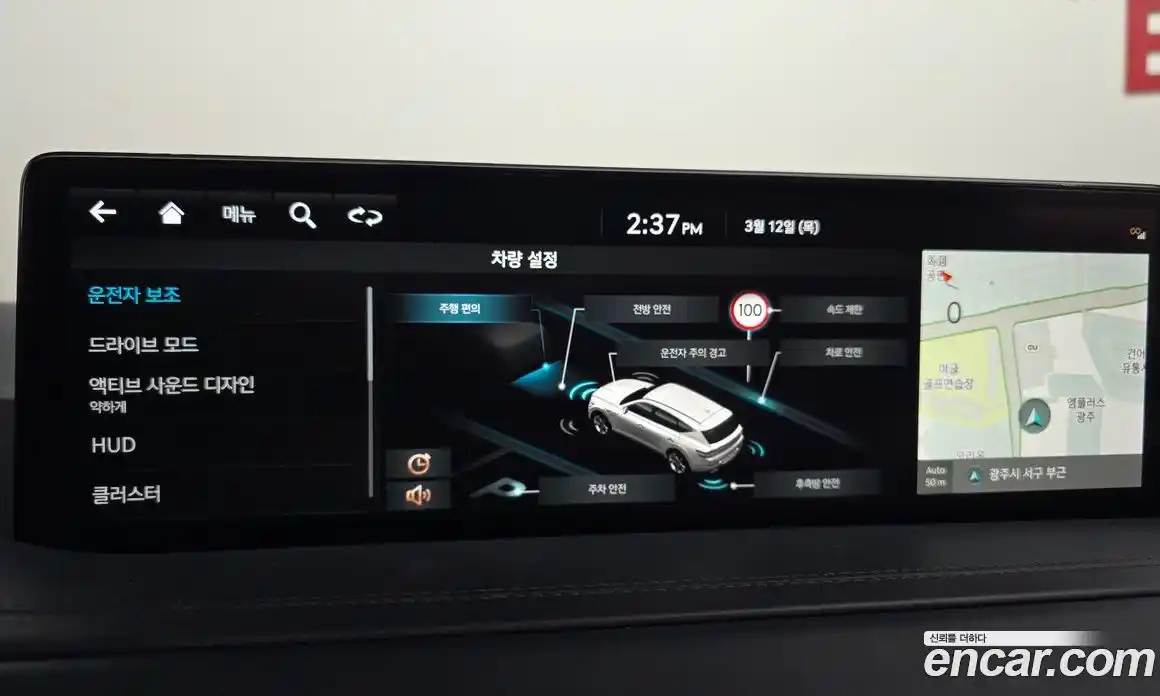 Genesis GV80 2023 2.5 Автомат в Москве № 614561, фото 16