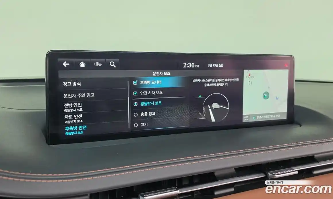 Genesis GV70 2024 2.5 Автомат в Москве № 614714, фото 16