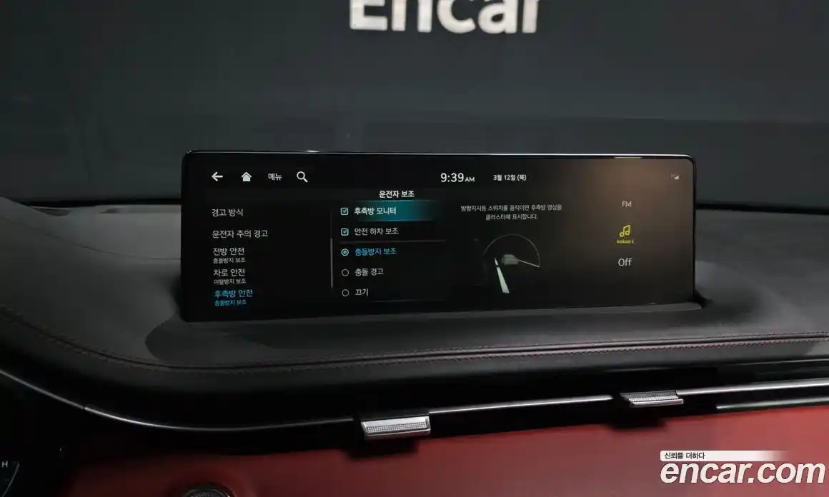 Genesis GV70 2023 2.5 Автомат в Москве № 614856, фото 16