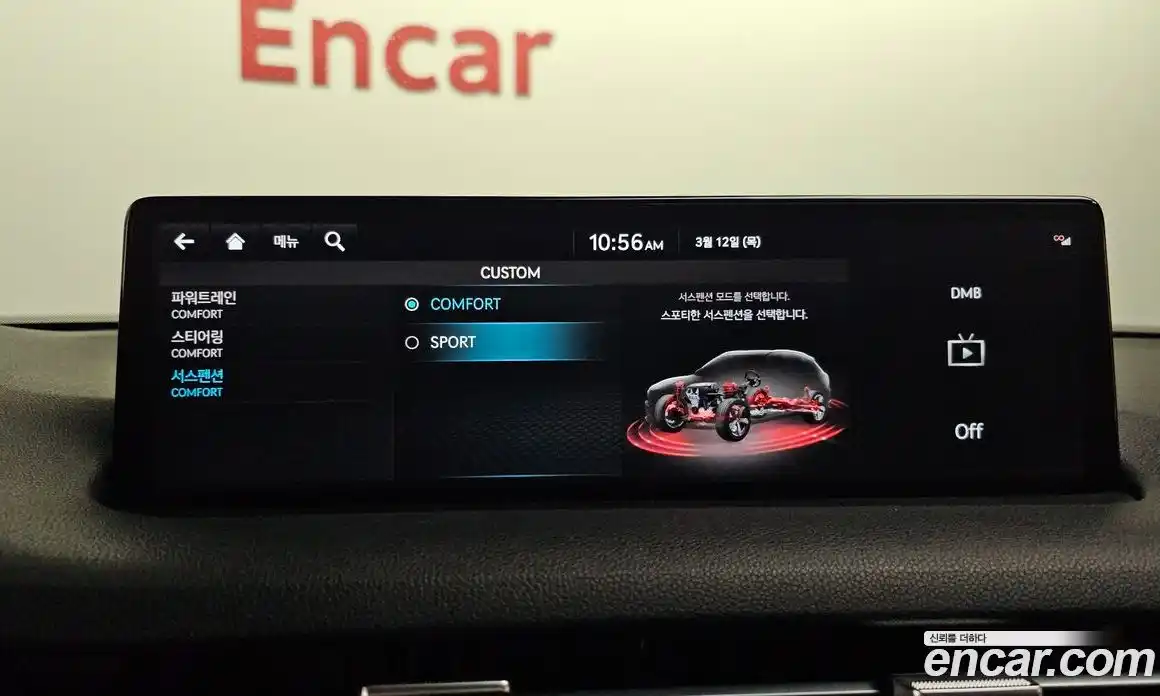 Genesis GV70 2023 2.5 Автомат в Москве № 614902, фото 16