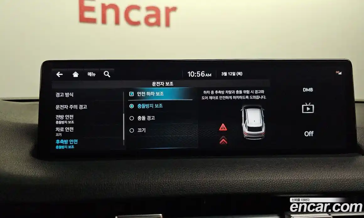 Genesis GV70 2023 2.5 Автомат в Москве № 614902, фото 17