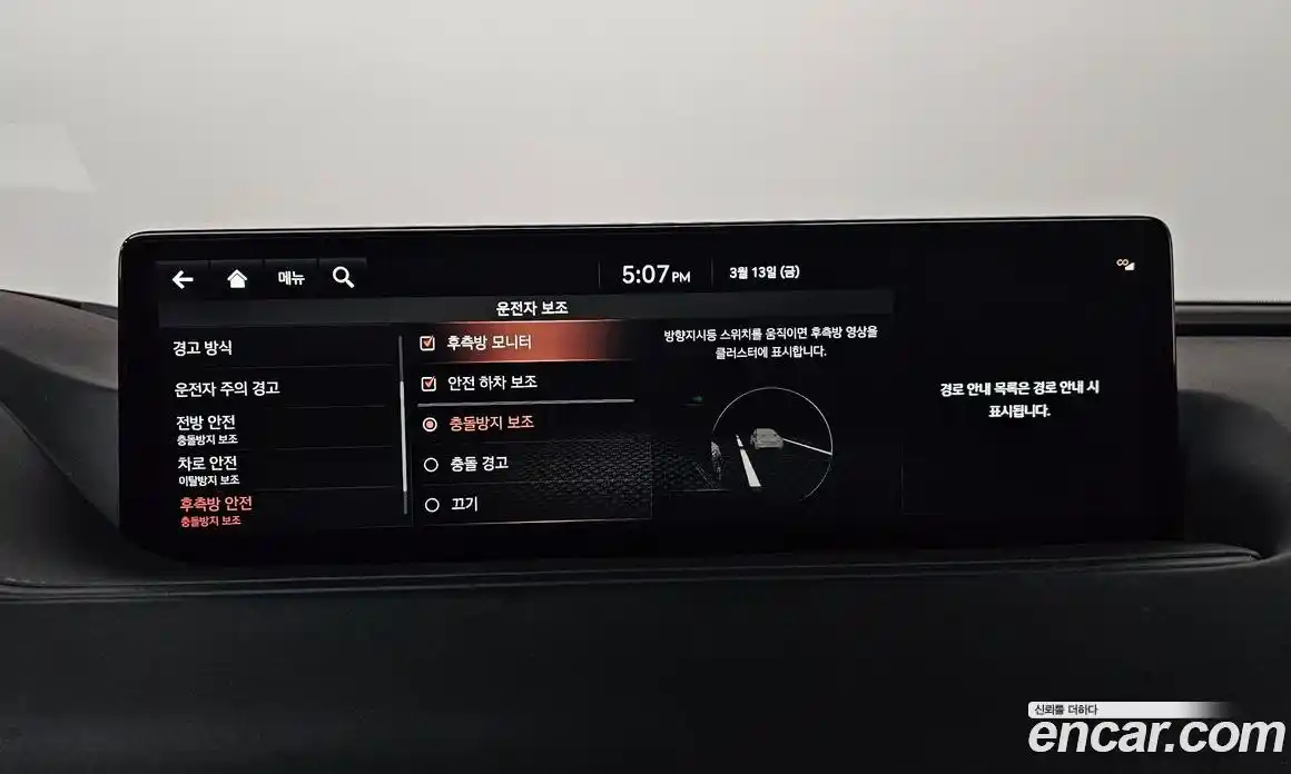 Genesis G80 2021 3.5 Автомат в Москве № 615123, фото 16