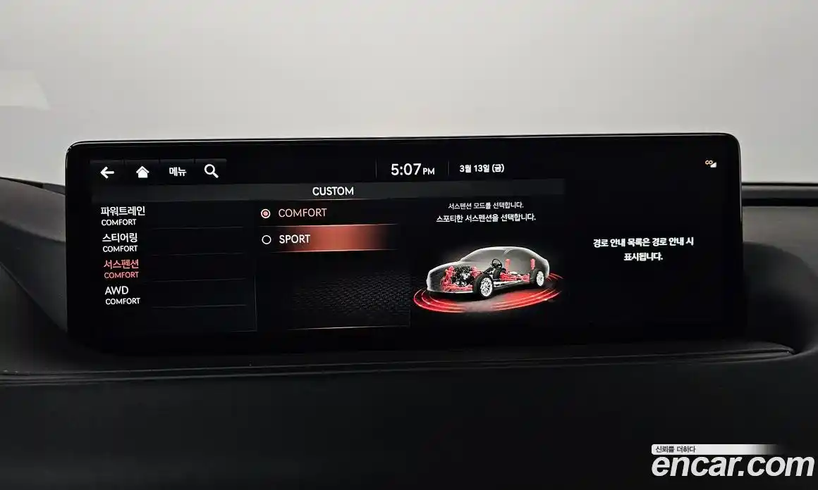 Genesis G80 2021 3.5 Автомат в Москве № 615123, фото 17