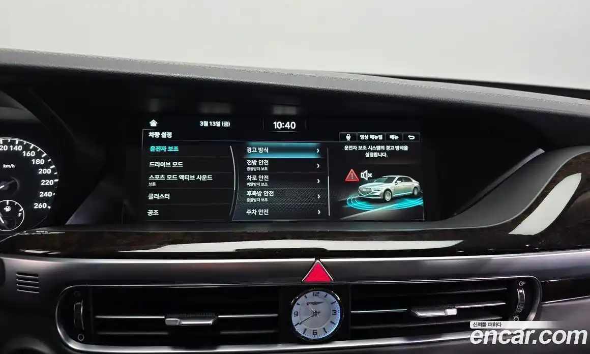 Genesis G90 2021 3.8 Автомат в Москве № 615430, фото 16