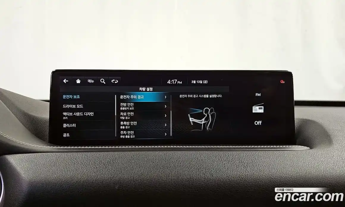 Genesis GV80 2020 2.5 Автомат в Москве № 615484, фото 16