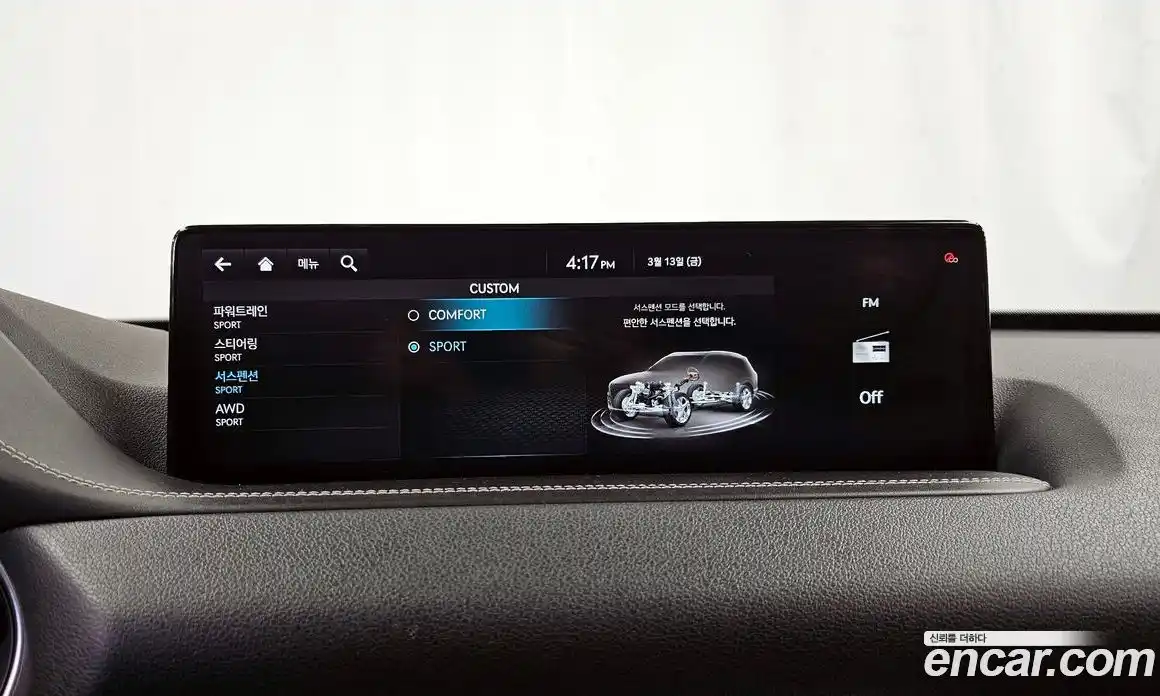 Genesis GV80 2020 2.5 Автомат в Москве № 615484, фото 17