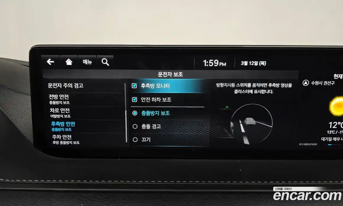 Genesis G80 2022 2.5 Автомат в Москве № 615649, фото 16