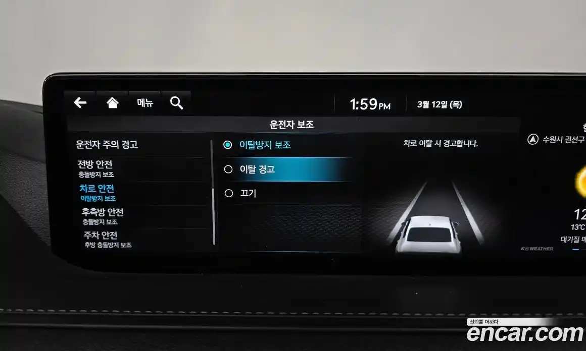 Genesis G80 2022 2.5 Автомат в Москве № 615649, фото 17