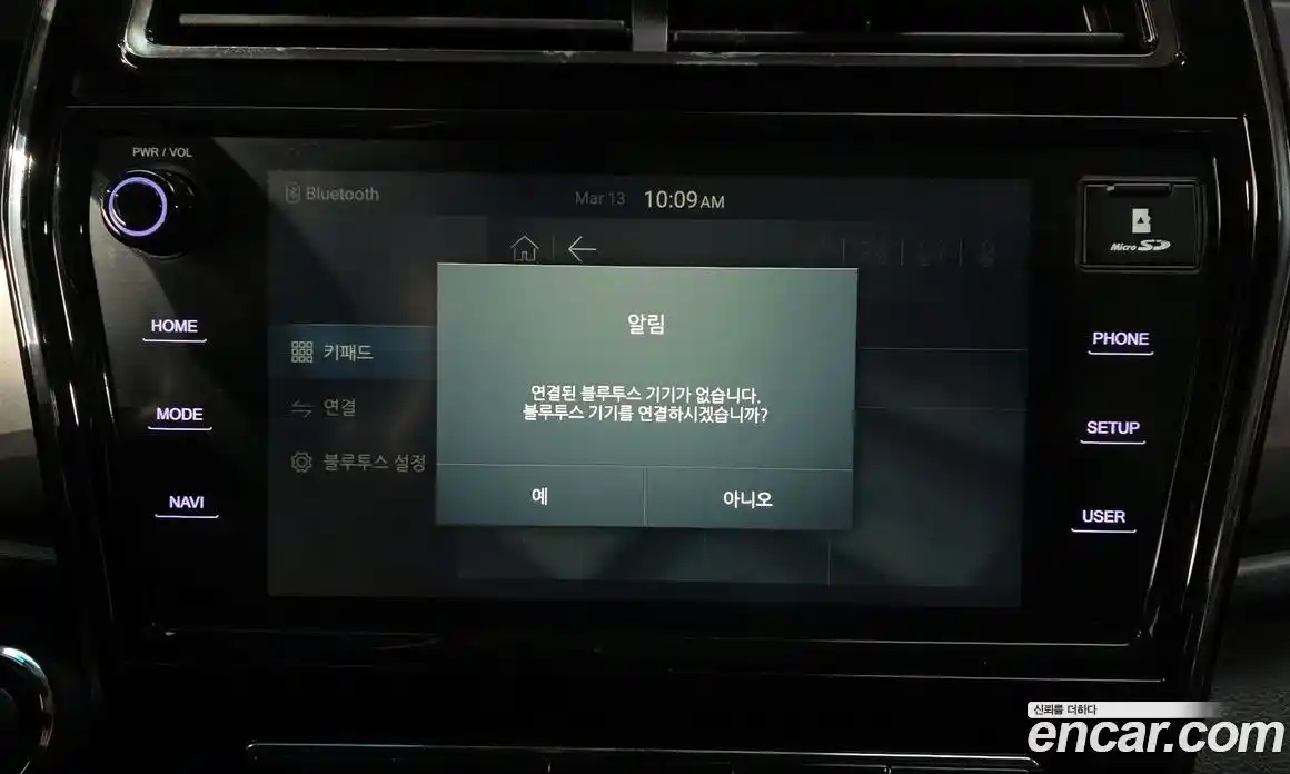 SsangYong TIBOLI 2021 1.5 Автомат в Москве № 616723, фото 16