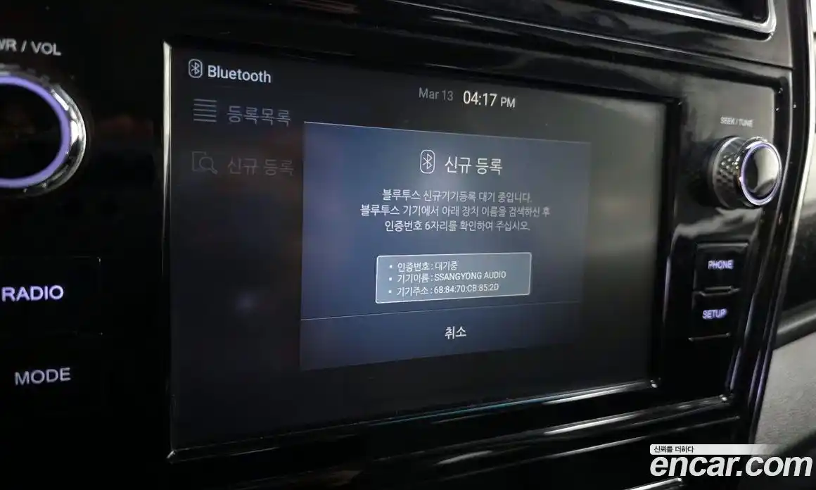 SsangYong TIBOLI 2020 1.6 Автомат в Москве № 616927, фото 16