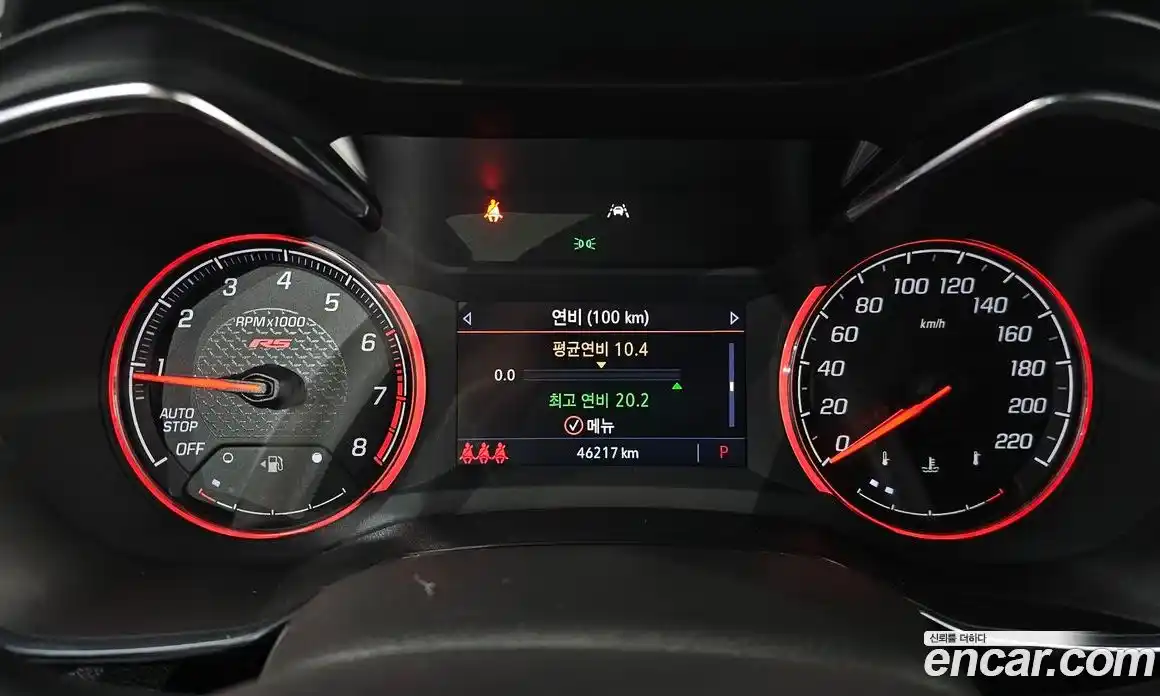 Chevrolet TrailBlazer 2022 1.3 Автомат в Москве № 618313, фото 8