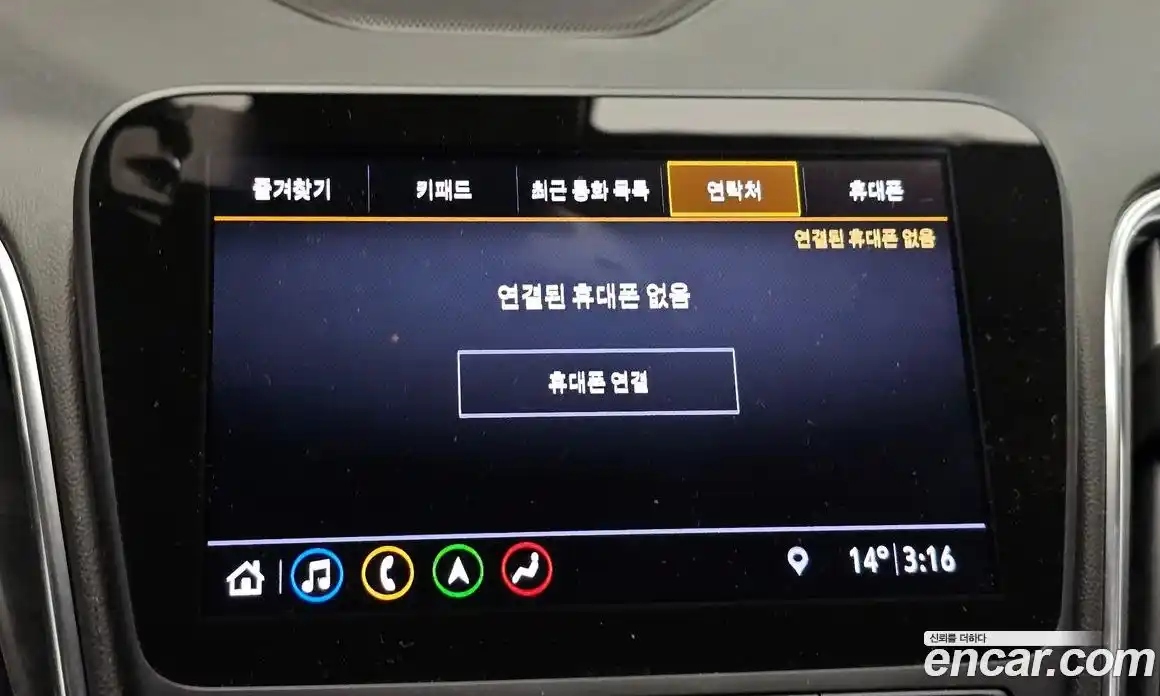 Chevrolet Malibu 2020 1.3 Автомат в Москве № 618483, фото 15