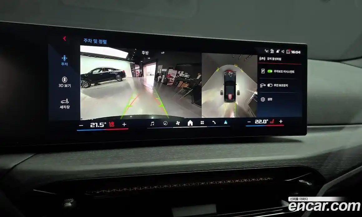 BMW 2-Series 2025 3.0 Автомат в Москве № 620429, фото 15