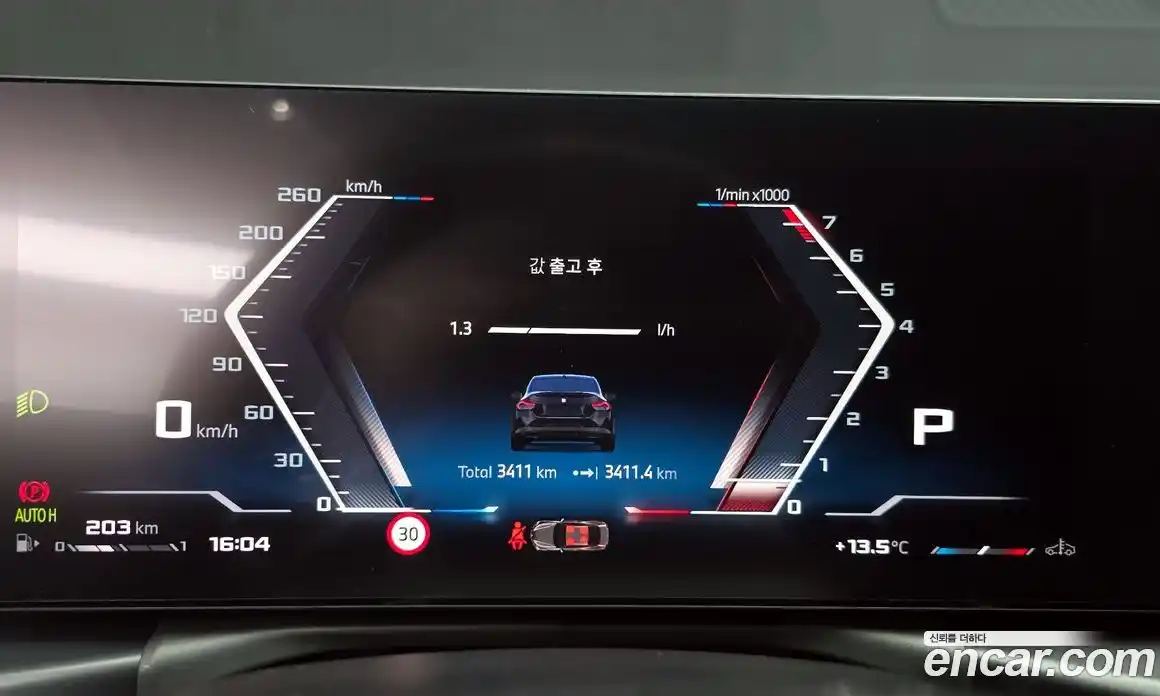 BMW 2-Series 2025 3.0 Автомат в Москве № 620429, фото 8