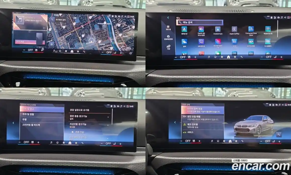 BMW 3-Series 2025 2.0 Автомат в Москве № 620548, фото 14