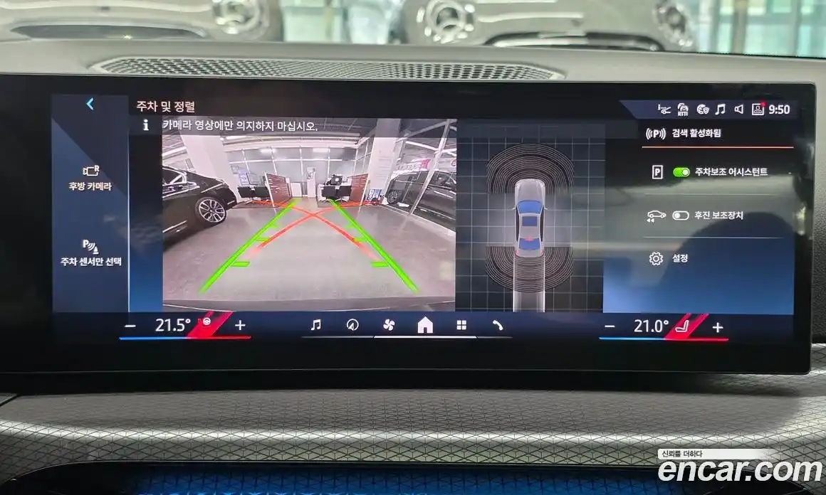 BMW 3-Series 2025 2.0 Автомат в Москве № 620548, фото 15