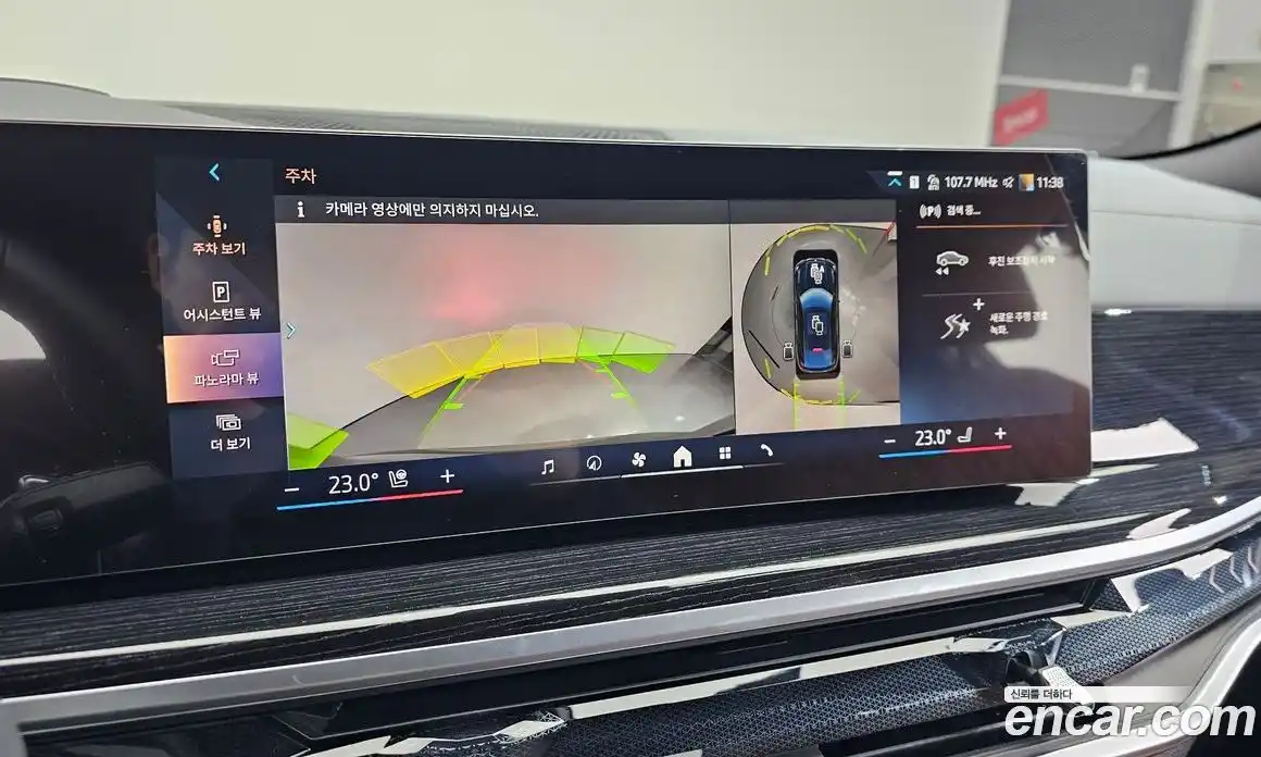 BMW X6 2025 3.0 Автомат в Москве № 620551, фото 14