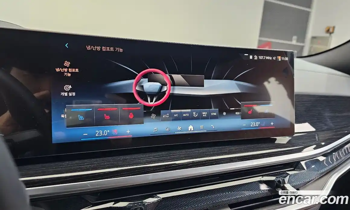 BMW X6 2025 3.0 Автомат в Москве № 620551, фото 15